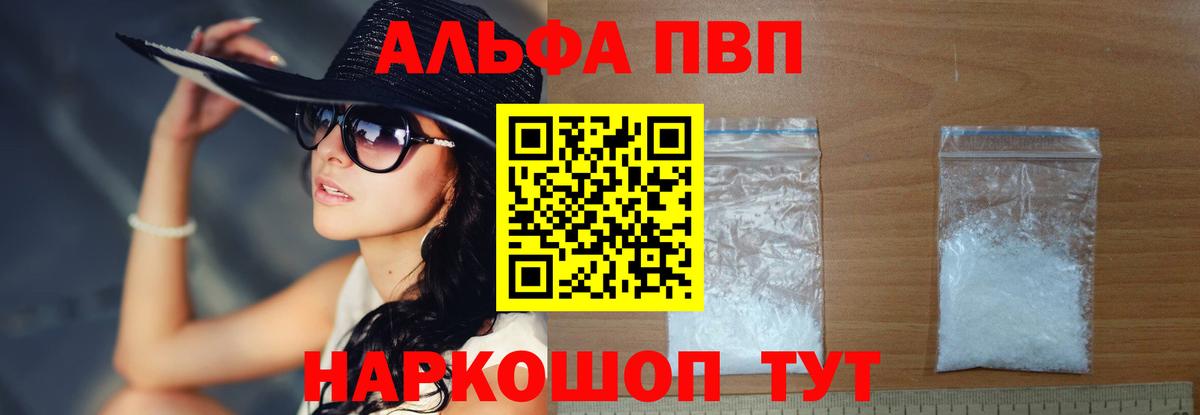 Гашиш  КОКАИН  Гашиш  Вход с VPN  Кулебаки  МЕФ кристаллы  A-PVP СОЛЬ   Меф  Канабис 