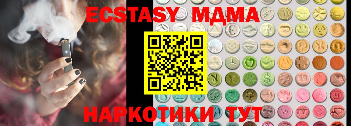 kraken вход  Ecstasy XTC  Вход с VPN  Экстази  Кулебаки  ЭКСТАЗИ Cube 