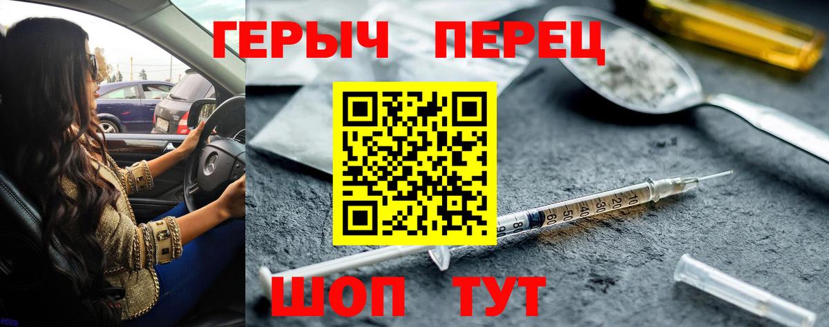 АМФЕТАМИН Кулебаки