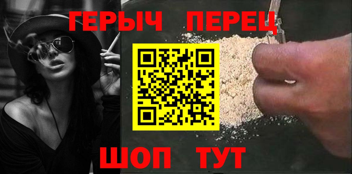 Героин афганец Кулебаки