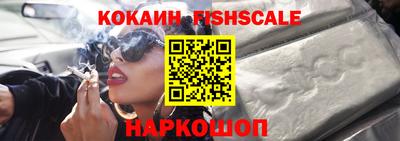 COCAINE Дубна