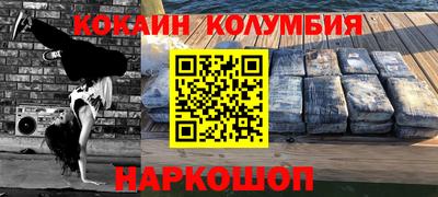 героин Донецк