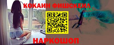 кокаин VHQ Донской