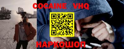 героин Донецк