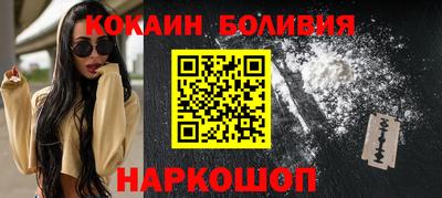 героин Донецк