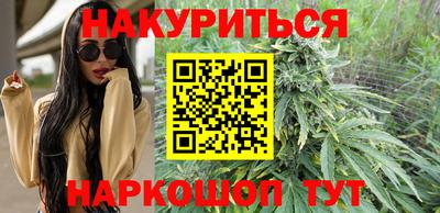 соль ск Жуковский