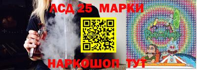 соль ск Жуковский