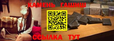 мяу мяу кристалл Заводоуковск