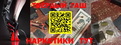 героин Донецк
