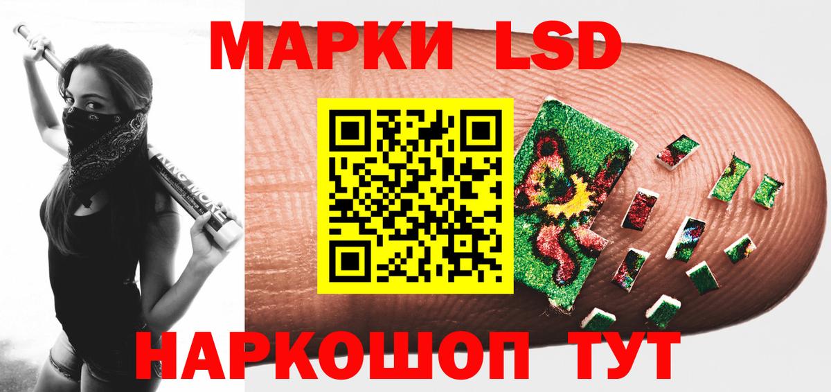 ЛСД экстази кислота  LSD-25 экстази ecstasy  Кулебаки  Вход с VPN 