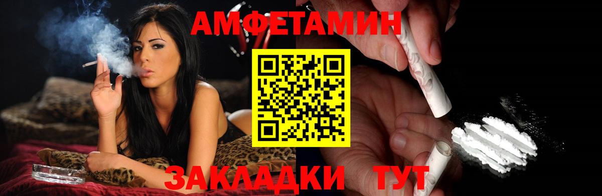Метамфетамин Methamphetamine  Метамфетамин Methamphetamine  Кулебаки  Вход с VPN 