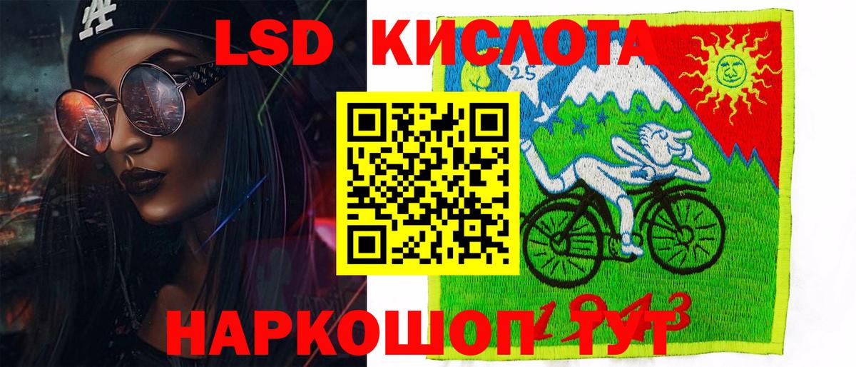 Марки N-bome 1,5мг Кулебаки