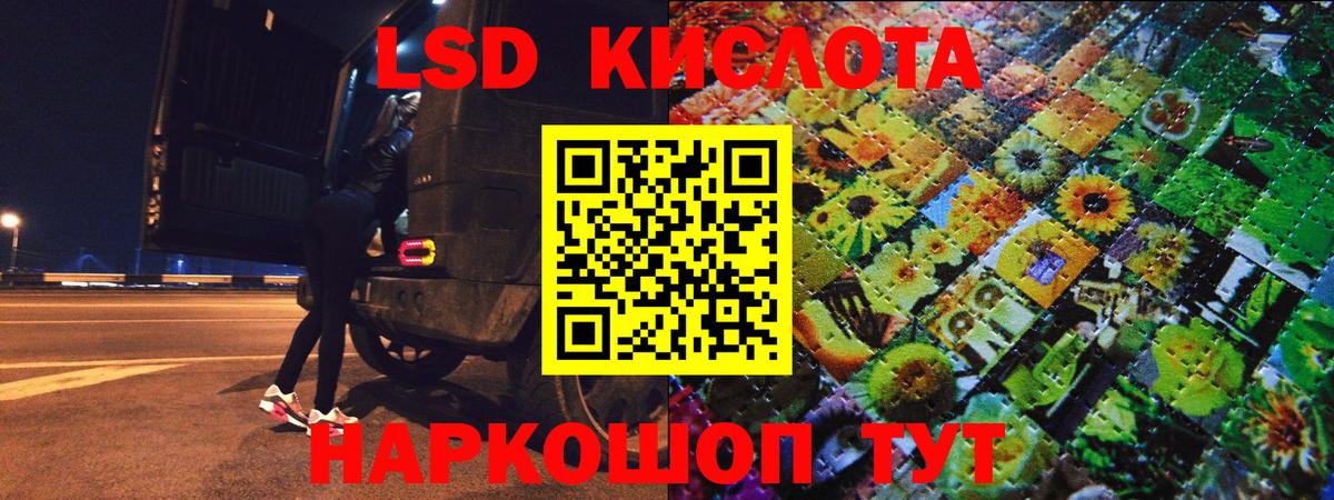 Марки 25I-NBOMe 1500мкг  Марки 25I-NBOMe  Кулебаки  цены   Вход с VPN 