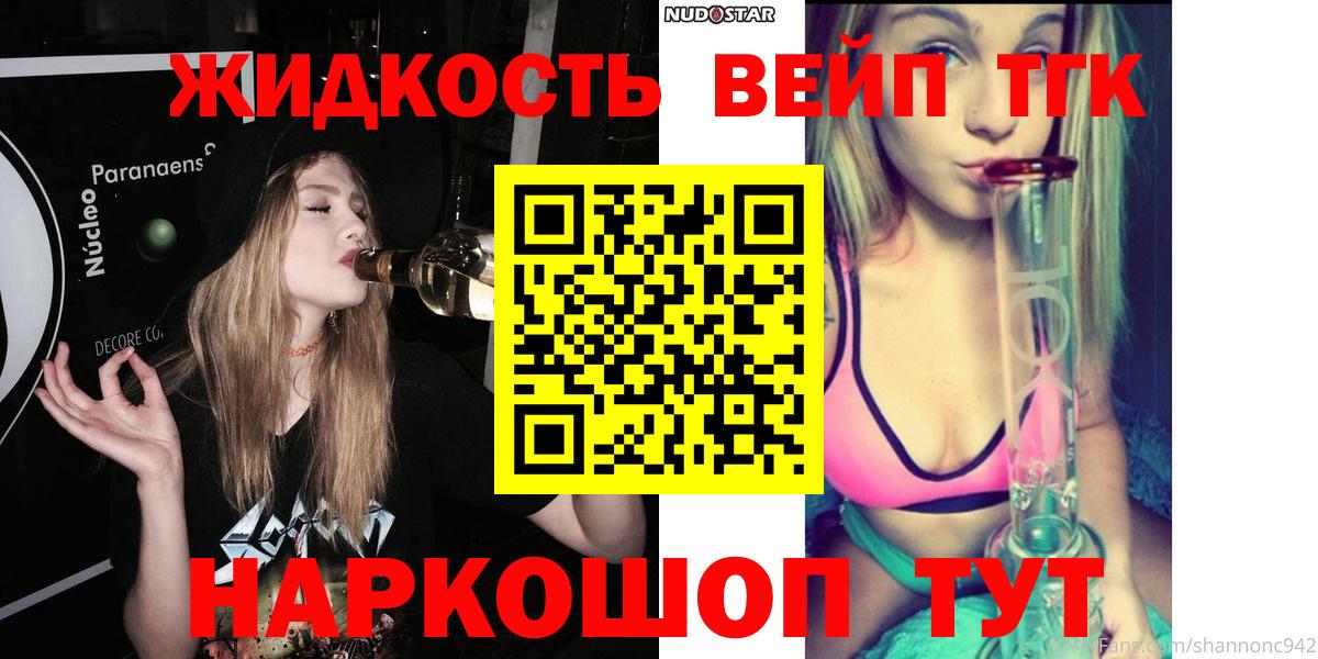 ТГК Wax  Вход с VPN  Кулебаки 