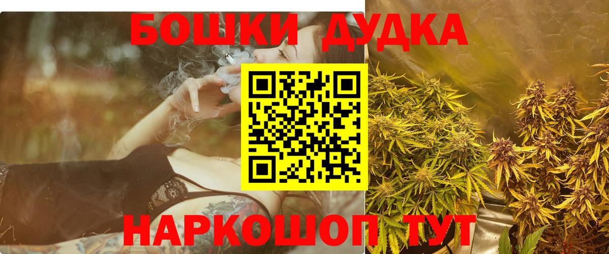 Бошки Шишки OG Kush  МАРИХУАНА Ganja  Бошки Шишки Amnesia  Кулебаки  МАРИХУАНА OG Kush  Вход с VPN 